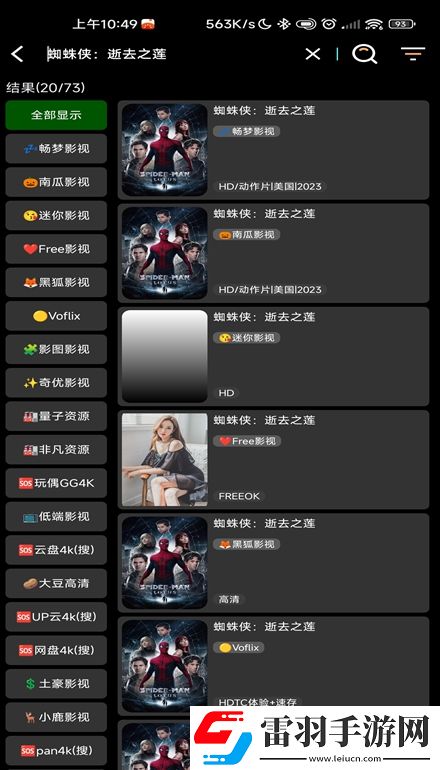 yy4408在線手機(jī)理論閨蜜聯(lián)機(jī)版下載，yy4408在線手機(jī)理論掌機(jī)模式操作版下載v1.6.8安卓版