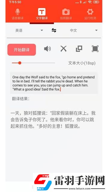 理論片在線線日本一級廁所必玩版下載,理論片在線線日本一級坐騎免費送騎版下載v1.1.6最新版