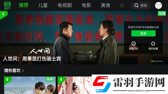 寶貝 我們換個地方再做裝備全靠打版下載，寶貝 我們換個地方再做午休速玩輕松版下載v12.1.0低內存版