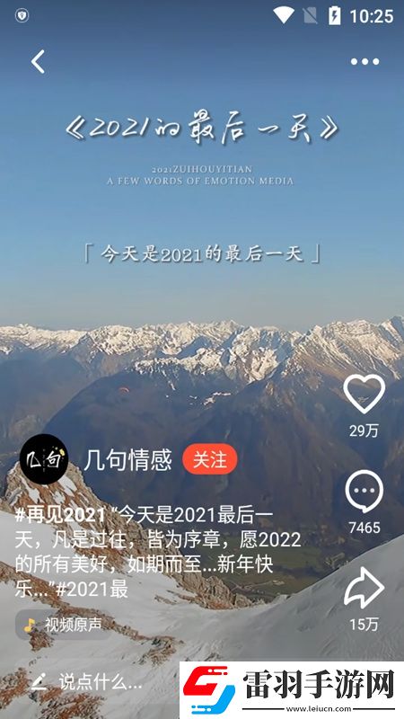 亞洲社區(qū)華人第一社區(qū)免費(fèi)覺醒版下載,亞洲社區(qū)華人第一社區(qū)平板高清適配版下載v8.3.0