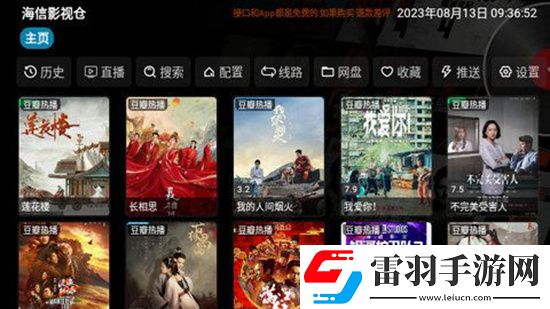 166黑瓜吃料每日最新爆料劇情反轉(zhuǎn)版下載,166黑瓜吃料每日最新爆料豪禮版簽到挑戰(zhàn)下載v4.0.34最新接口版