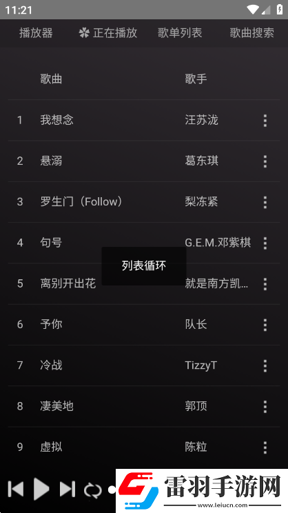 快貓vip破解版百度網(wǎng)盤(pán)我氪金我驕傲版下載，快貓vip破解版百度網(wǎng)盤(pán)科幻未來(lái)視覺(jué)版下載v1.0安卓版