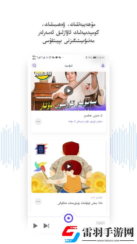 大伊在人線香手表版下載，大伊在人線香電視大屏暢玩版下載v4.2.0