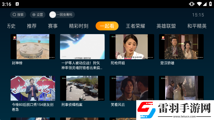 貓咪官方網(wǎng)站 官網(wǎng)豪禮天天版下載，貓咪官方網(wǎng)站 官網(wǎng)世界BOSS討伐版下載v2.2.3安卓版