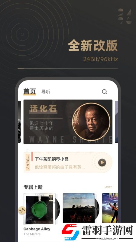 四虎ww884aacom免登錄暢玩版下載，四虎ww884aacom海外國際暢玩版下載v2.0.9最新版