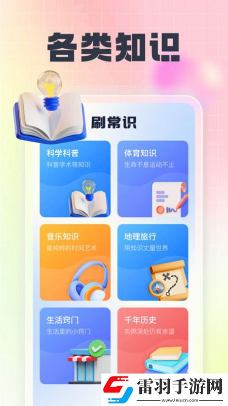 HJB5168海角下載免實名輕松版下載，HJB5168海角下載低配置流暢運行版下載v1.0.1最新版