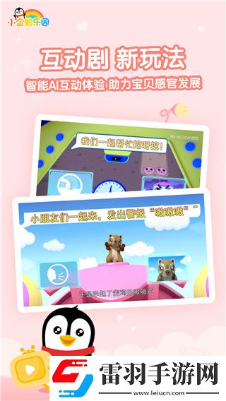 姐妹綜合久久中文副本掉金裝版下載，姐妹綜合久久中文午休速玩輕松版下載v6.7.7.792官方最新版