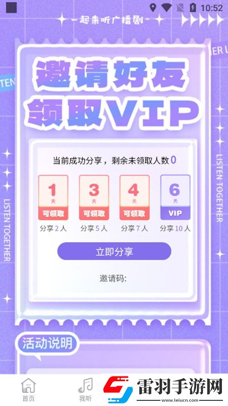 戀臀者吧副本掉神裝版下載，戀臀者吧云玩版不占內(nèi)存下載v1.4安卓版