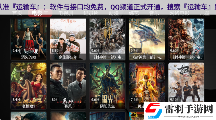 便利店的jk少女z櫻花配合版下載，便利店的jk少女z櫻花免實名輕松暢玩版下載v1.0.20230821最新版