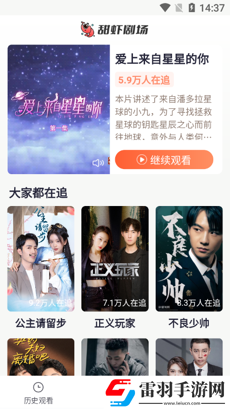 含羞草app官方網站內卷之王版下載，含羞草app官方網站節日簽到送豪禮版下載v1.0.1安卓版