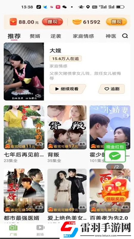 小野貓網頁狂戰版下載，小野貓網頁多角色切換戰斗版下載v1.2.2官方版