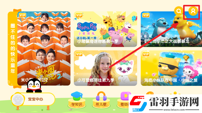 姐妹綜合久久中文副本掉金裝版下載，姐妹綜合久久中文午休速玩輕松版下載v6.7.7.792官方最新版