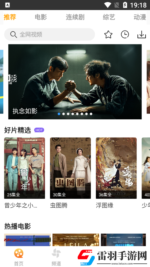 韓國理論2018適配版下載，韓國理論2018港澳臺專屬福利版下載v2.1.3手機版