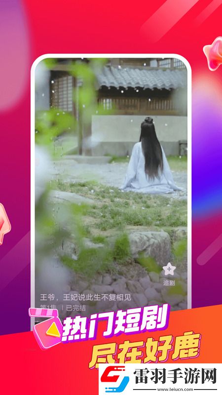 國精產品視頻二二三三區真香定律版下載，國精產品視頻二二三三區副本掉金裝爽版下載v4.9.20安卓版