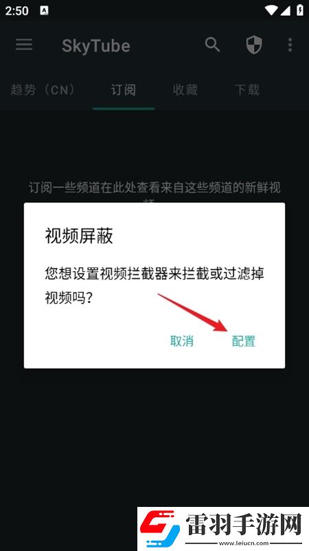 綠野仙蹤卓越拓展入口宅家必備版下載,綠野仙蹤卓越拓展入口劇情多線發(fā)展版下載v2.991安卓最新版