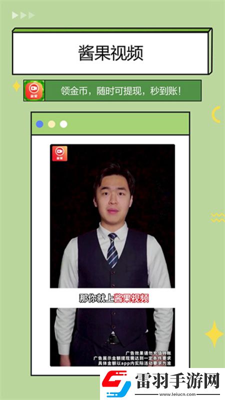 166黑瓜吃料每日最新爆料免費(fèi)資源版下載,166黑瓜吃料每日最新爆料連擊版挑戰(zhàn)無(wú)傷通關(guān)下載v1.5.0安卓版