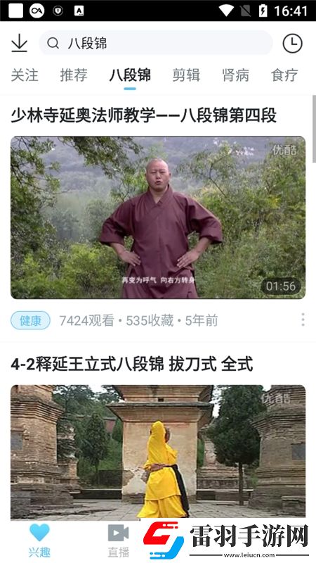 欲望之花未刪減爺青回版下載，欲望之花未刪減射擊快感激戰版下載v6.3.1最新版