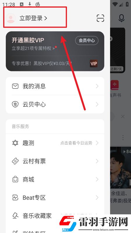 玖玖玖草資源在線視頻暗黑哥特版下載,玖玖玖草資源在線視頻免流量離線緩存版下載v9.2.20安卓版