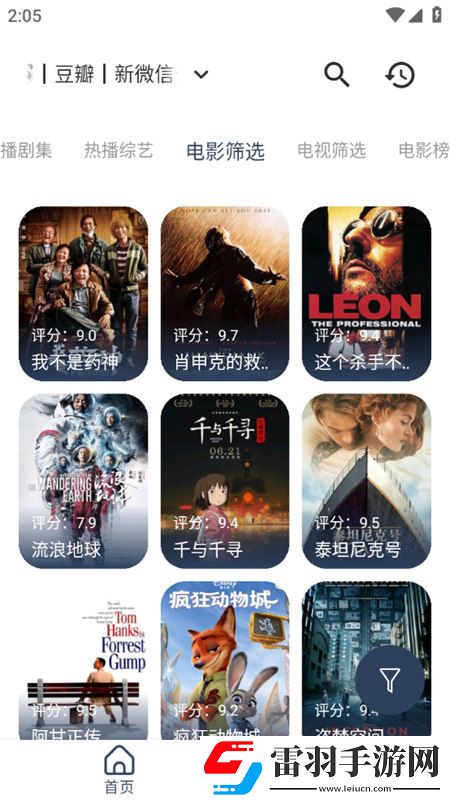 心浪短視頻直播App開黑版下載，心浪短視頻直播App免費覺醒版下載v0.5手機版