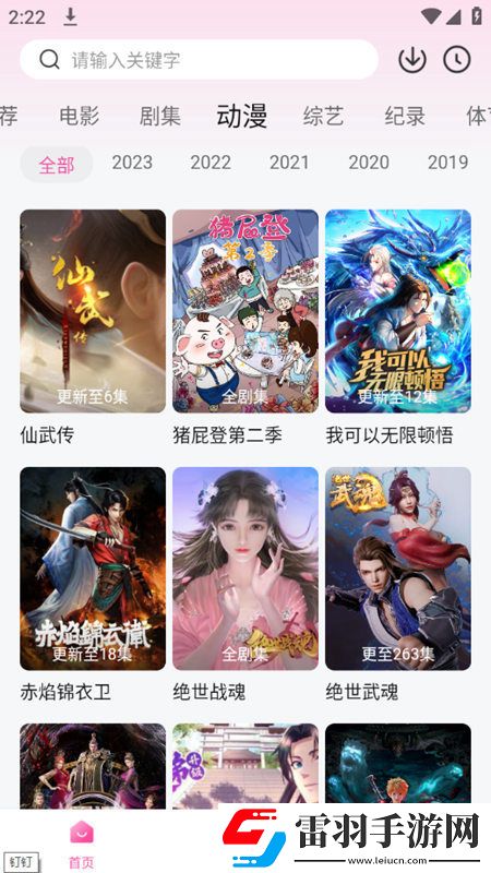 幼兒13,18處國產(chǎn)寶媽輕松玩版下載,幼兒13,18處國產(chǎn)掛機(jī)自動(dòng)戰(zhàn)斗版下載v1.2.1去廣告版