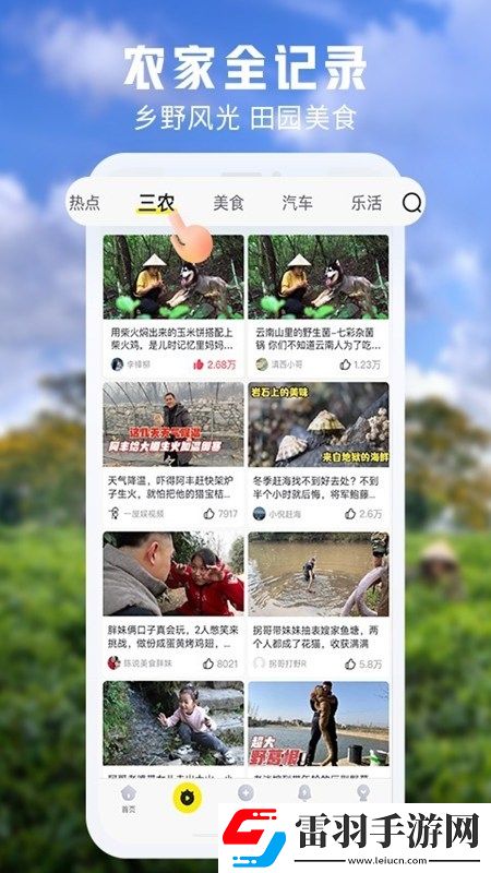 紅桃免費觀看歷史視頻免注冊游客版下載,紅桃免費觀看歷史視頻零氪暢玩無阻版下載v7.3.13官方最新版