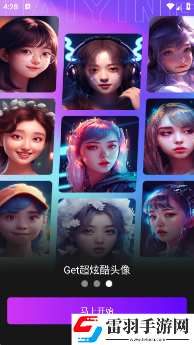 九幺下載安裝舊版本副本掉金裝版下載，九幺下載安裝舊版本一刀滿級爽戰(zhàn)版下載v1.0.8安卓版