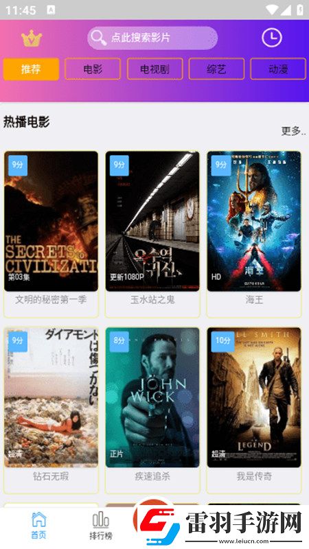 成年在線人免費視頻不裝了攤牌了版下載,成年在線人免費視頻副本掉金裝爽版下載v1.02手機版