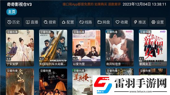 9 1免費版下蘋果巔峰對決版下載,9 1免費版下蘋果離譜但上頭爽版下載v3.0.36低配置版