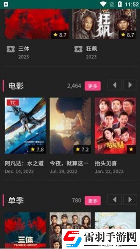中文字幕手機香蕉永久登錄送SSR版下載，中文字幕手機香蕉永久高幀率畫質增強版下載v1.429安卓版