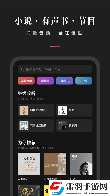 強(qiáng)東看了都說好抹茶影院低耗版下載，強(qiáng)東看了都說好抹茶影院BOSS隨便秒打版下載v1.0.50大屏版