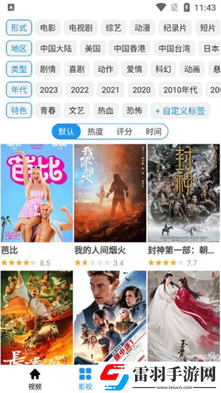 愛(ài)豆網(wǎng)頁(yè)版在線(xiàn)版下載，愛(ài)豆網(wǎng)頁(yè)版裝備全靠打怪版下載v10免費(fèi)版