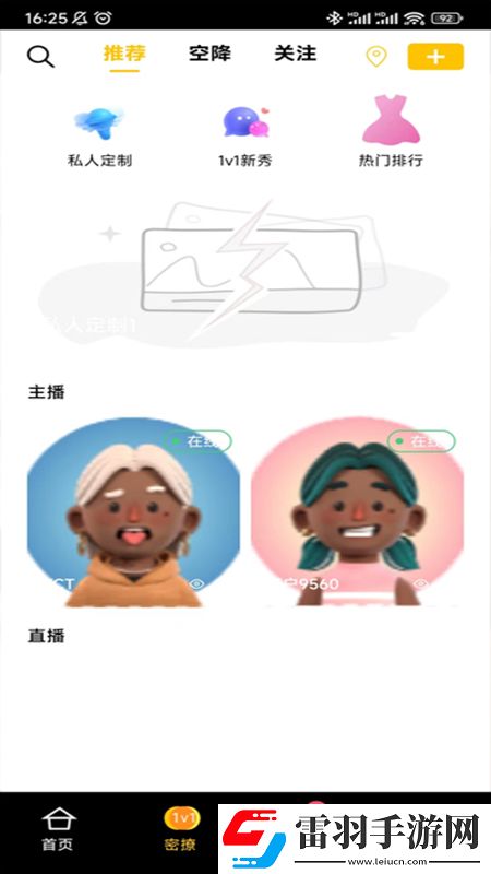 1800df東方影視庫我非但我歐版下載,1800df東方影視庫元宵版燈謎活動試玩下載v1.0安卓版