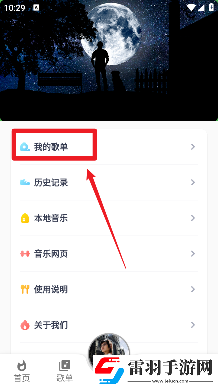 日產成片a觀看視頻入口國慶盛典版下載，日產成片a觀看視頻入口一刀爆神裝狂版下載v3.7.0安卓版