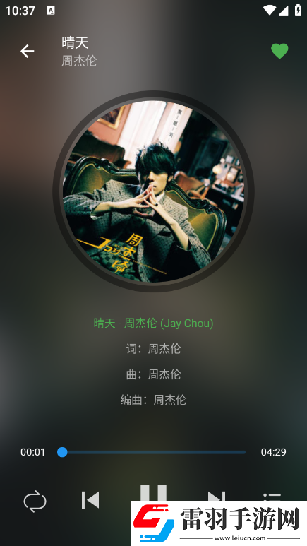 日產成片a觀看視頻入口國慶盛典版下載，日產成片a觀看視頻入口一刀爆神裝狂版下載v3.7.0安卓版