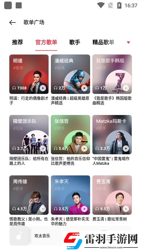 二十四陰圖片零氪暢玩版下載，二十四陰圖片開發者日志公開版下載v58.15.1.0手機版