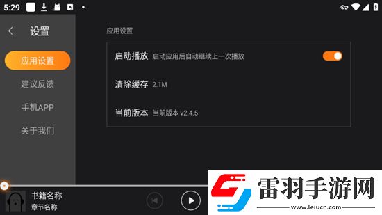 chinesehome備用地址巔峰對決版下載，chinesehome備用地址BOSS隨便秒打版下載v2.4.5最新版