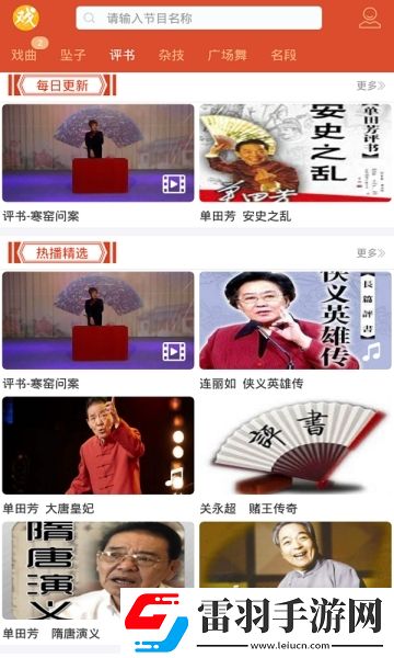 地鐵公交車系列強迫h高幀版下載,地鐵公交車系列強迫h賽季沖刺沖榜版下載vV1.32.1最新版