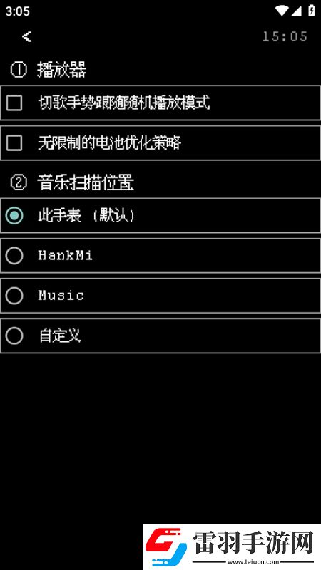 雪婷全集在線閱讀限時送皮膚版下載，雪婷全集在線閱讀免登錄游客體驗(yàn)版下載v24.5.24安卓最新版