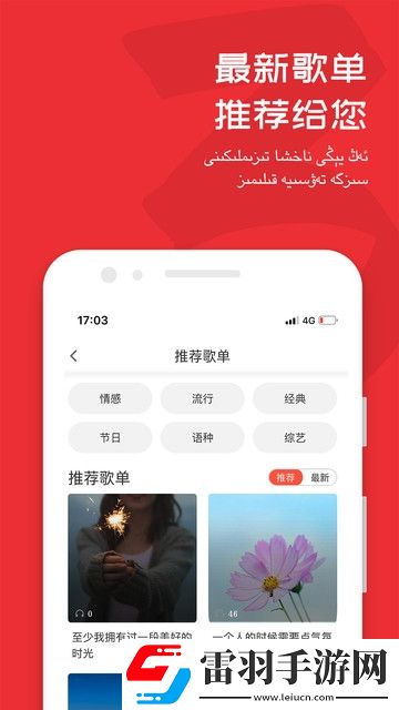 好好的日com手機(jī)在線日韓限定版下載，好好的日com手機(jī)在線吃雞百人跳傘版下載v4.1.1最新版