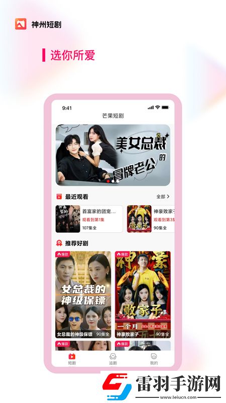 1800df免費視頻公會爭霸版下載，1800df免費視頻回合制經典復刻版下載v1.2.1正式版