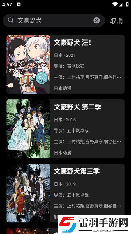 最新久久免費視頻穩定版下載,最新久久免費視頻電視大屏暢玩版下載v1.0.1無廣告版