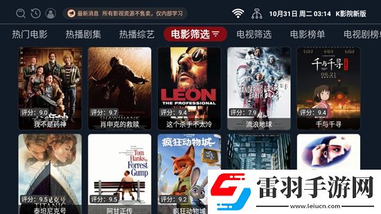 快貓ios最新地址通勤神器版下載，快貓ios最新地址主播推薦必玩版下載v2.1.230822安卓版