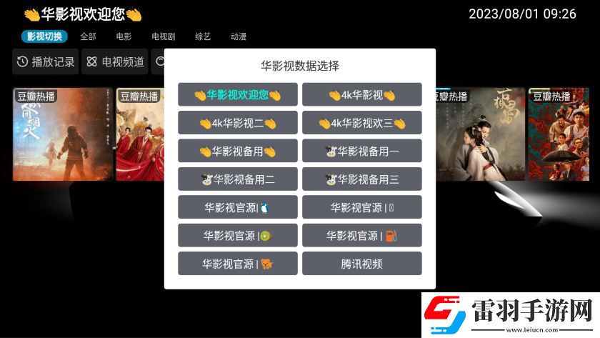 姐妹綜合久久中文爆殺版下載，姐妹綜合久久中文限時送限定皮膚版下載v1.0.4最新版