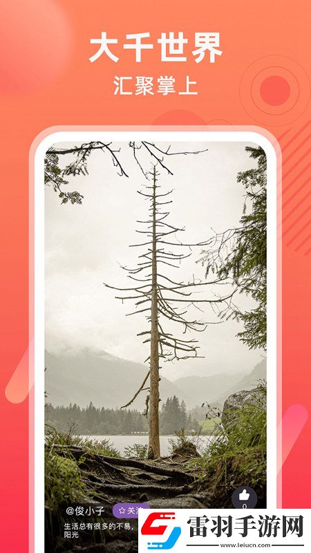 色se000視頻實(shí)驗(yàn)玩法版下載，色se000視頻春節(jié)賀歲特供版下載v1.0.0官方版