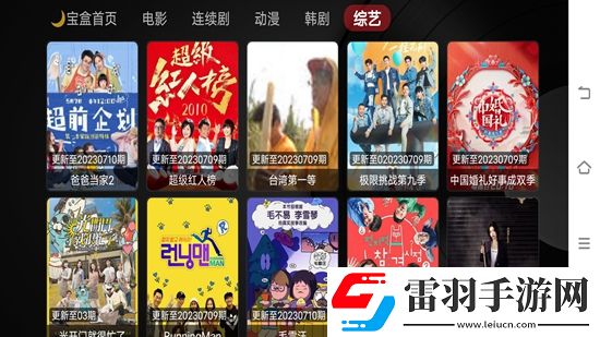 美國十大導航社區神節奏版下載，美國十大導航社區肝帝專屬挑戰版下載v1.0.20230616_0954最新版