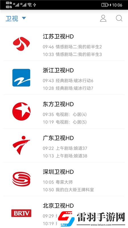 夜晚搞老婆姐妹三人極速版下載,夜晚搞老婆姐妹三人TapTap高分神作版下載v2.1.8