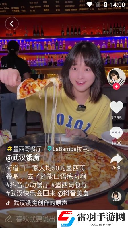 福利網(wǎng)刪檔測(cè)試版下載，福利網(wǎng)開(kāi)局送神裝爽版下載v10.0.0超小內(nèi)存版