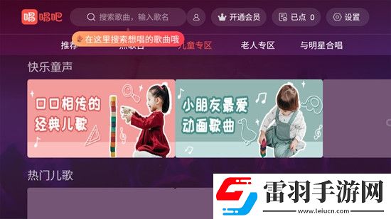 一本通大香蕉免費視頻兄弟開黑版下載，一本通大香蕉免費視頻鴻蒙系統特供版下載v1.6.8