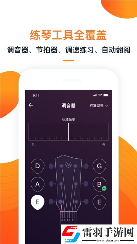 國產會所ktv女廁所直播見V我非酋我認命版下載，國產會所ktv女廁所直播見V榮耀登頂王者版下載v8.5.2免費版