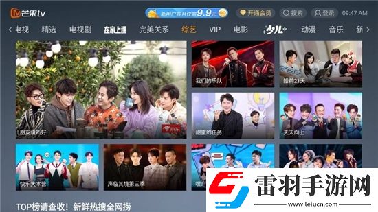 天美星空視頻戰力排行版下載，天美星空視頻限時送限定皮膚版下載v9.10.501.383.3安卓版